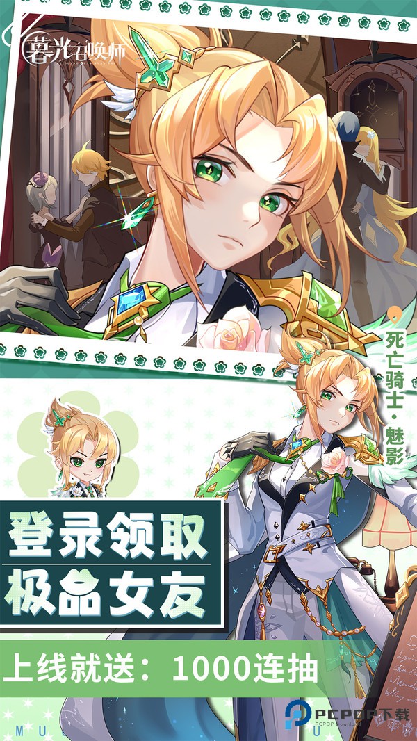 暮光召唤师