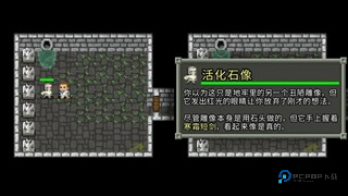 巨人地牢无限金钱版 巨人地牢无限金钱版