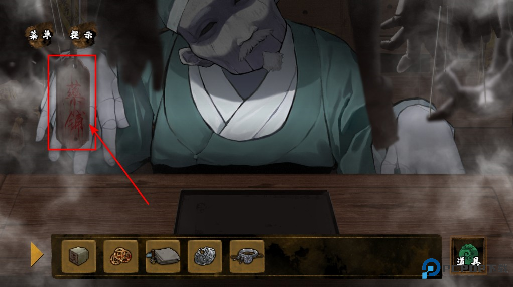 典妻最新版 典妻最新版