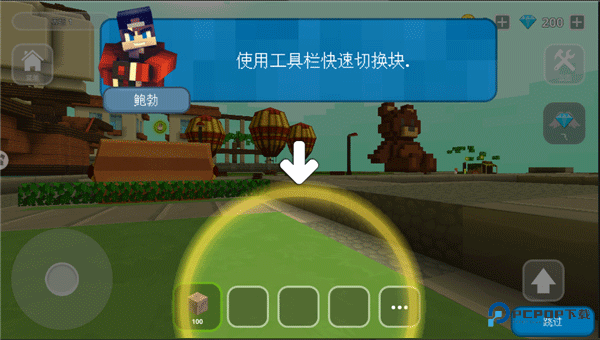 小小世界大爆破