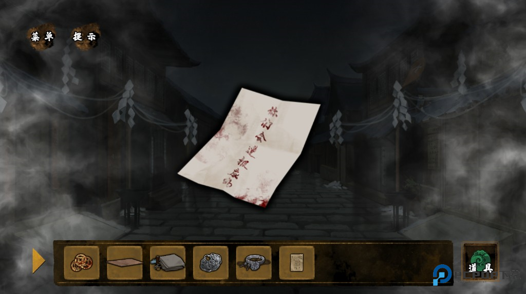 典妻最新版 典妻最新版