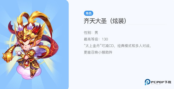 天天酷跑