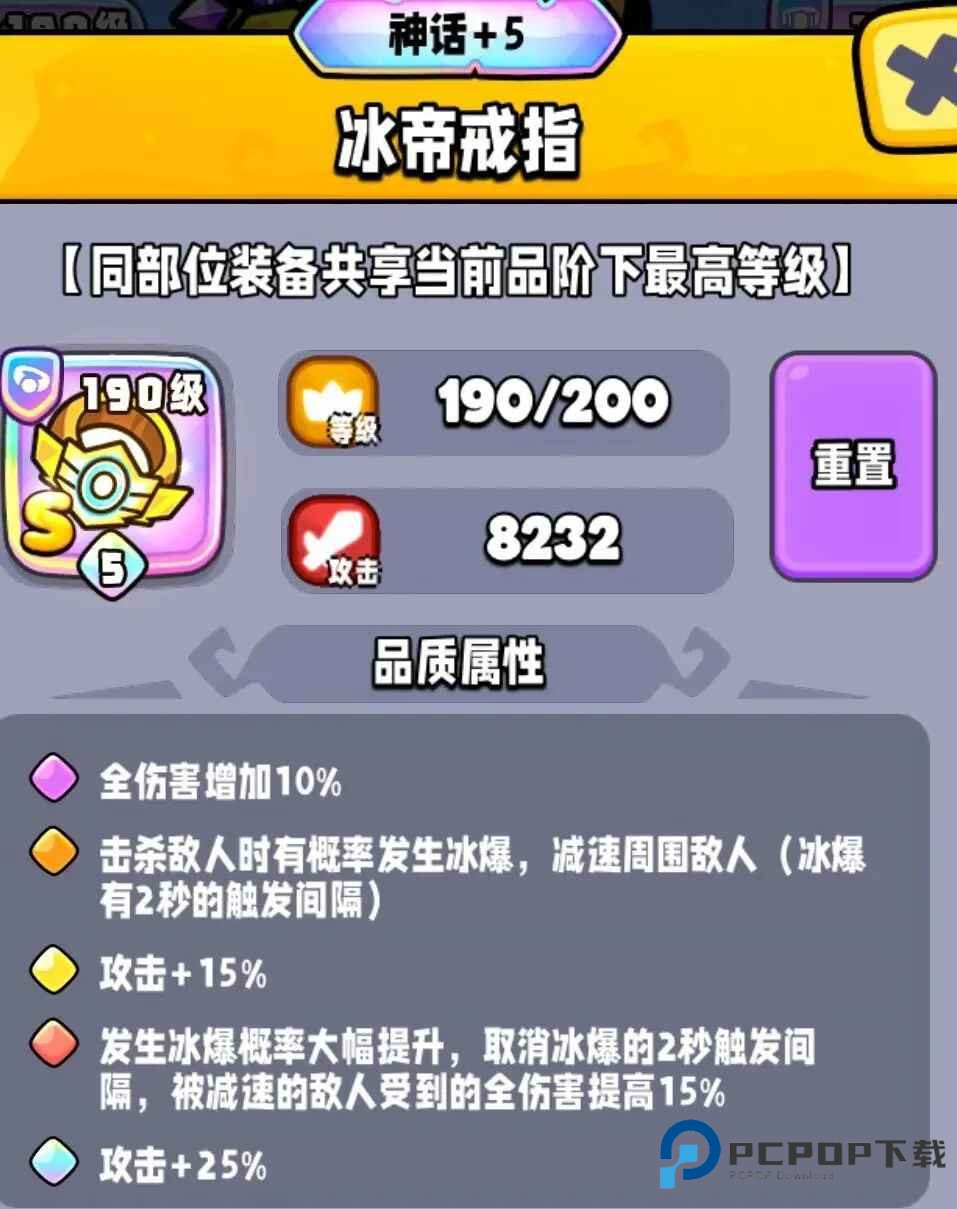 宫爆老奶奶家族篇手游