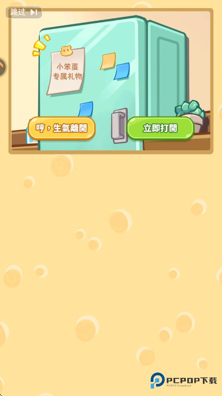 王牌店长