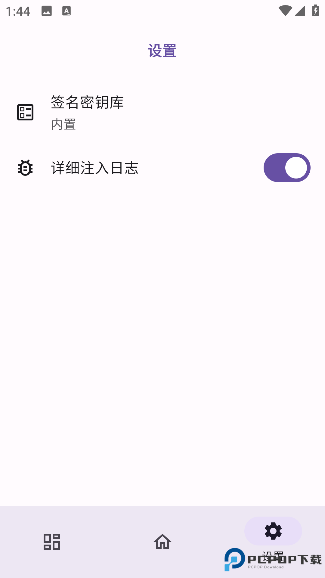 ONPatch