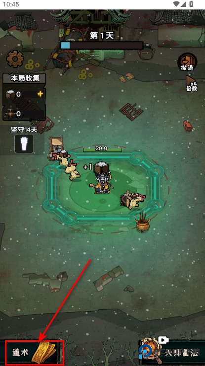 我在阴间当差内置mod菜单