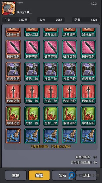 斩龙大剑