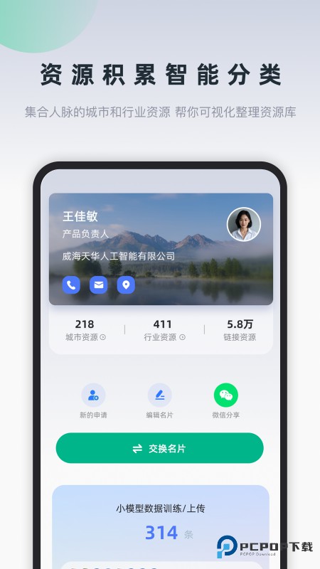 询赋