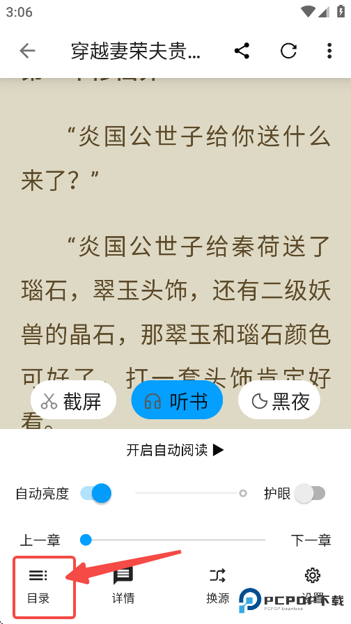 小书阁
