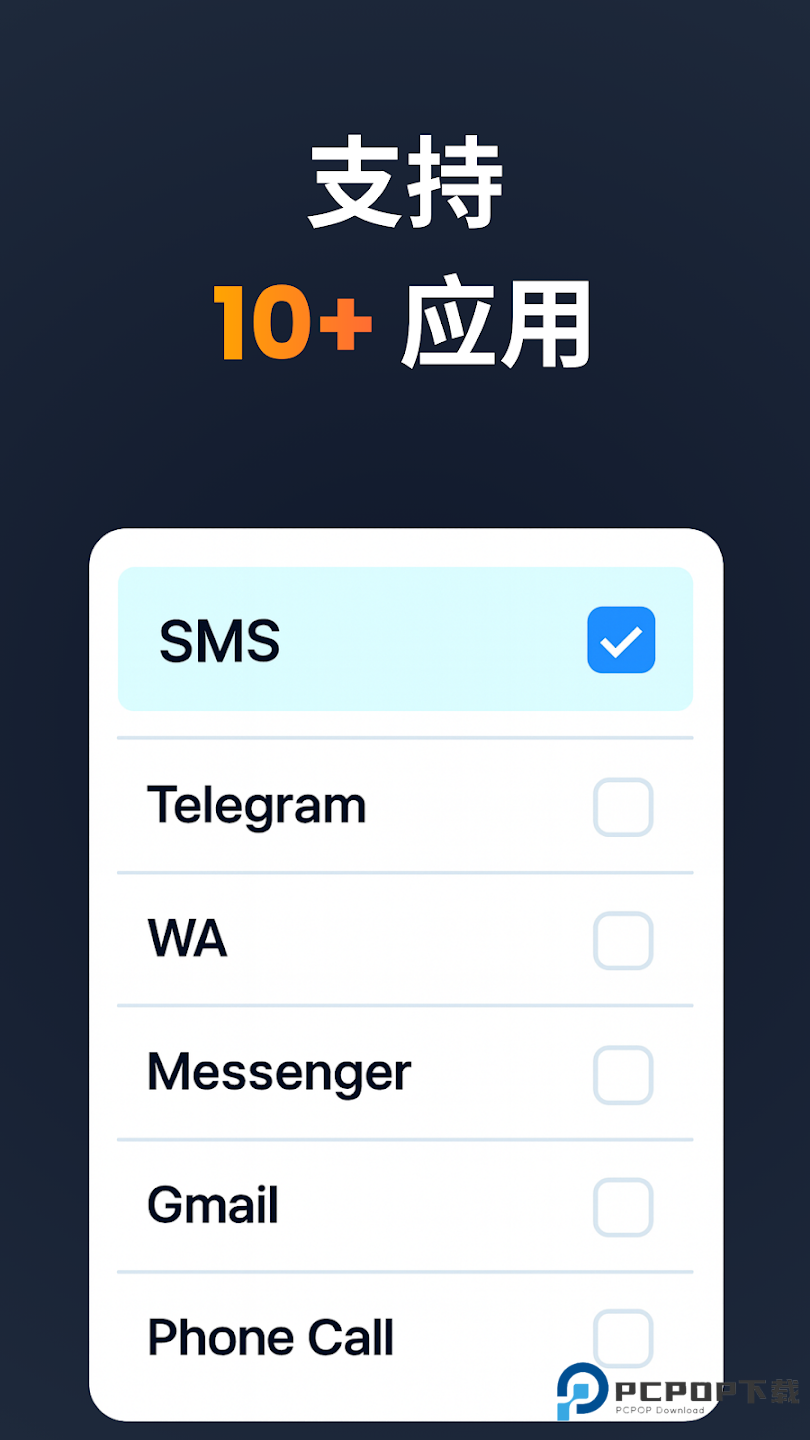 Auto Text