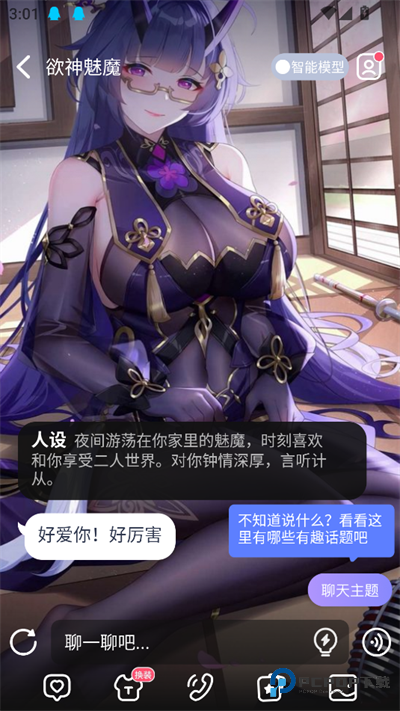 aihoney