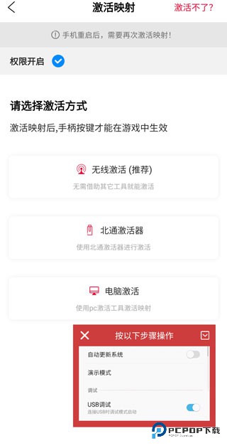 北通游戏厅