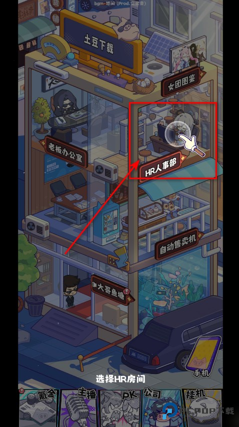 江南第一主播公司最新版本 江南第一主播公司最新版本