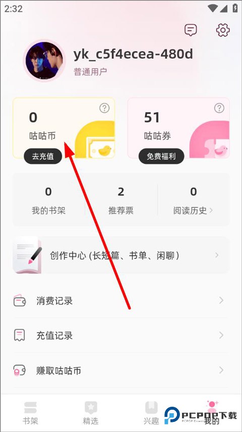布咕阅读