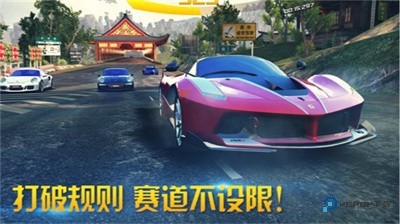 狂野飙车8