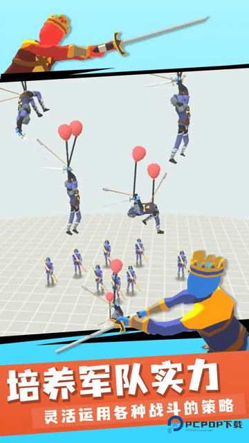 趣味大战模拟器