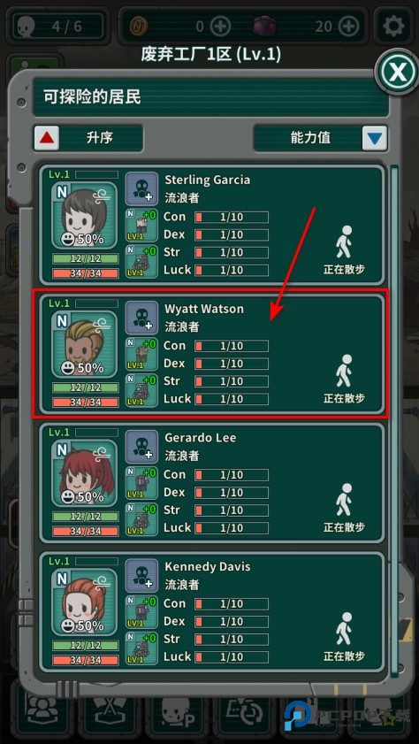 地堡生存内置菜单最新版中文