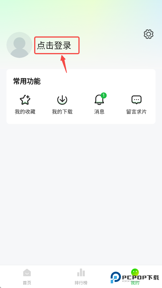 小柠檬追剧