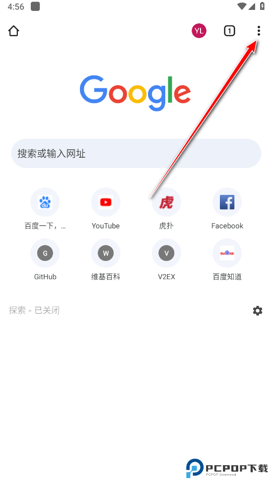 谷歌浏览器怎么清除浏览器缓存 谷歌浏览器怎么清除浏览器缓存