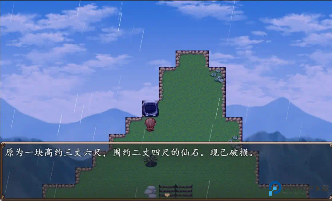 西游外传西天取经