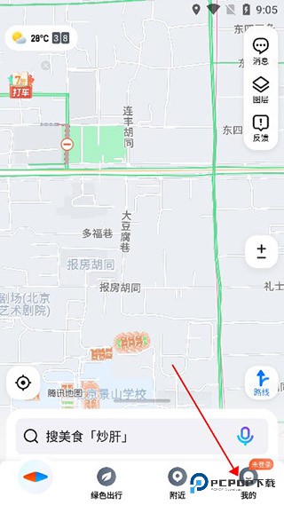 腾讯地图北斗导航设置方法 腾讯地图北斗导航开启教程