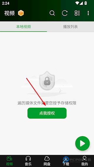 快码万能播放器