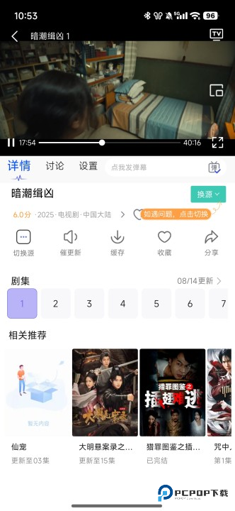 蓝豚豚