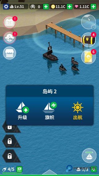航海复仇之路