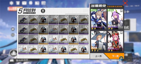 星之翼