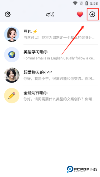 豆包