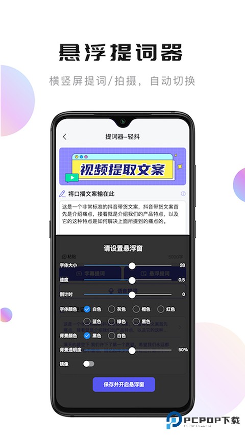 轻抖