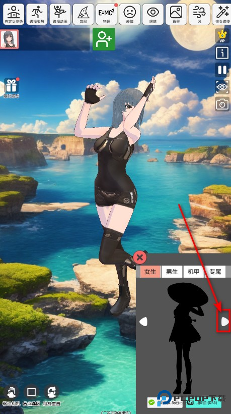 二次元动漫模特最新版