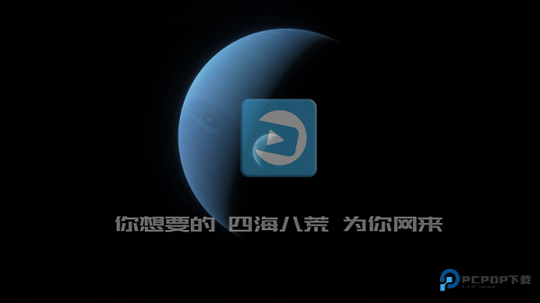龙门影视TV