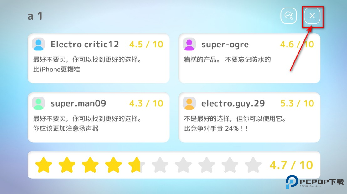 手机大亨无限金币版