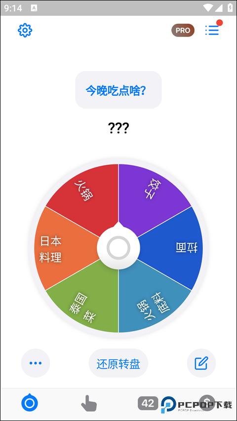 小决定
