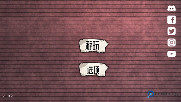 艾米丽的邪恶诅咒