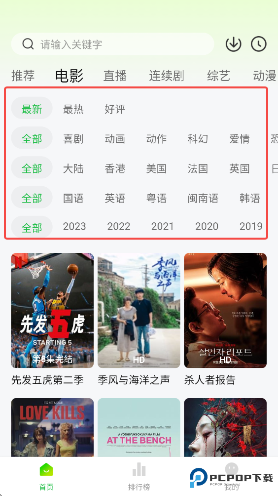 小柠檬追剧