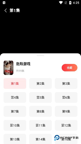 火柴短剧app安卓版下载 火柴短剧app安卓版下载