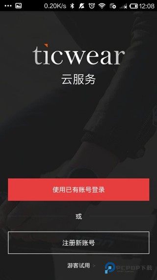 ticwear