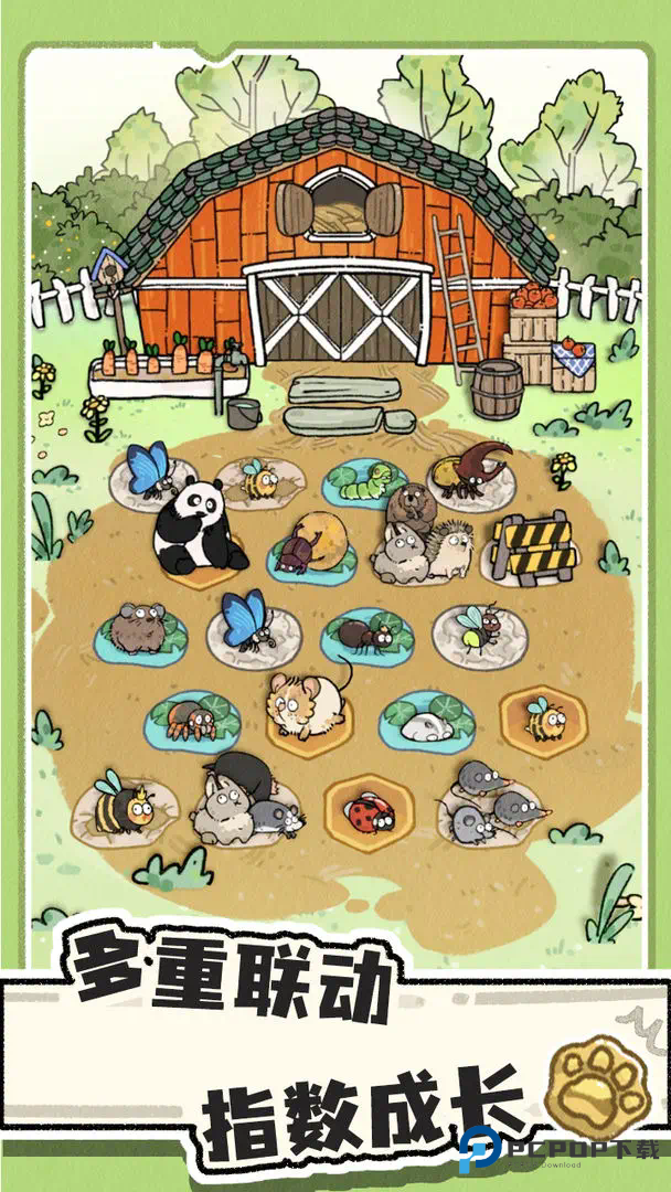 猫神牧场