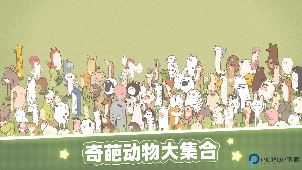 梦幻的城