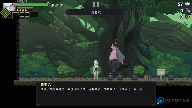 江湖黄老六最新版