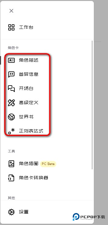 daisyai
