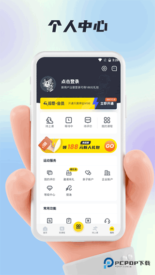 福州超鹿运动