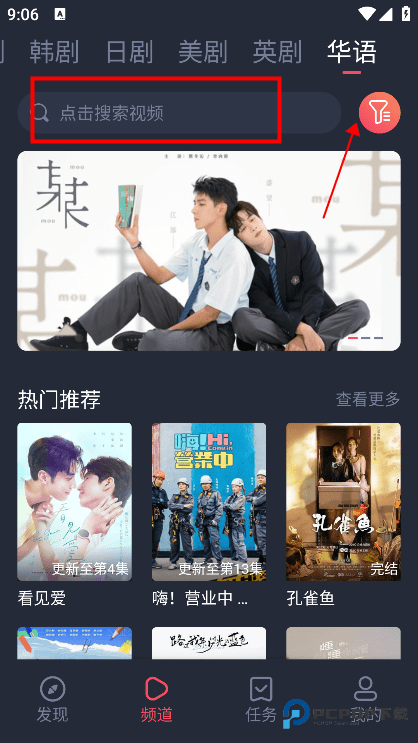 泰圈