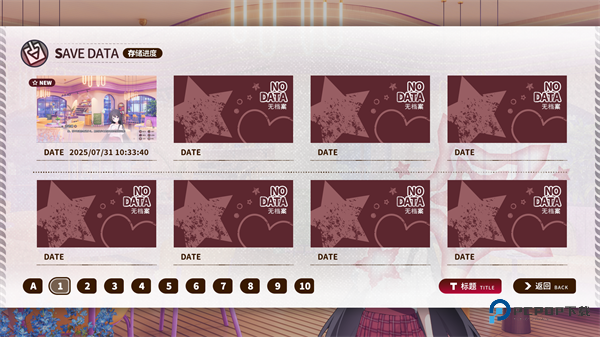 小小的身影重叠的内心