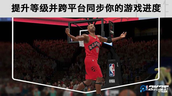 NBA2K25梦幻球队