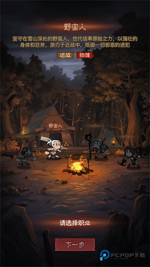 英雄没有闪国际服