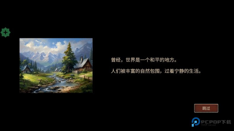 深渊的呼唤(dungeonscall)