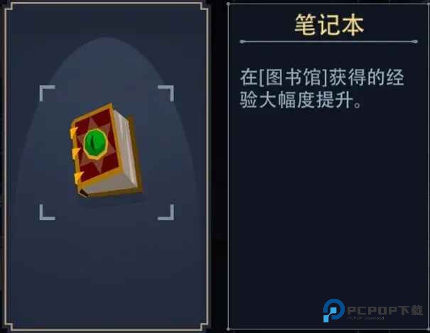 恶魔秘境最新版本